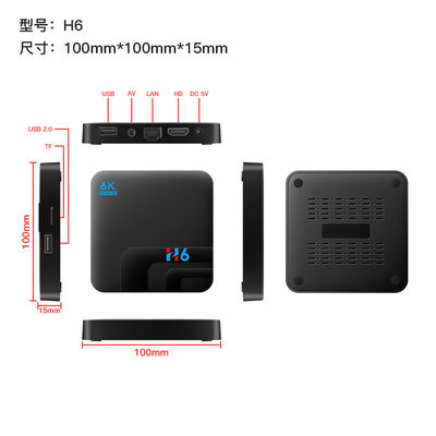 Full HD 6K Qplus International  OTT Box Δέκτης H6 Quad Core 4GB 32GB